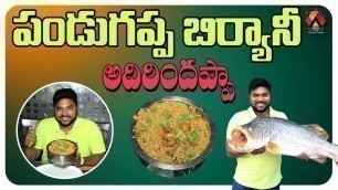 '25KG Giant Fish Cutting - Pandugappa Fish Biryani and Curry Recipe | Sri Kanya Restaurant Palakollu'