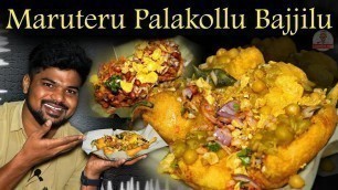 'Amazing Street Food Hyderabad | Palakollu Bajji |ft.5monkeys food| Street Food'