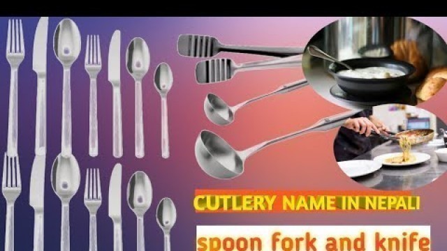 'Name of spoon,fork and knife,!! food and beverage service training video, [NEPALI ] #chefsameer'