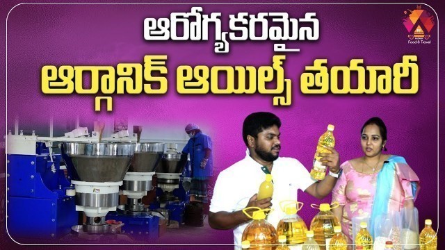 'Sree Ramya Foods and Oils | Organic Cold Pressed Oils Extraction in Palakollu | Aadhan Food'