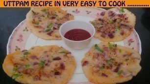'Uttpam Recipe in Diffrent Style | cooking Tips in Hindi | Travel food junction'