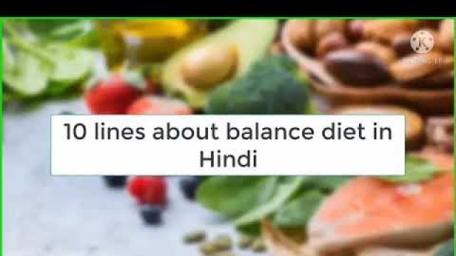 '10 lines on balance diet in hindi | few lines balance diet | santulit aahar par nibandh'