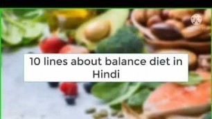 '10 lines on balance diet in hindi | few lines balance diet | santulit aahar par nibandh'