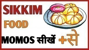 'Sikkim Culture Drawing Food Momos #Momos easy Drawing #Ek bharat shrestha Bharat program'