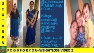 'Weight Loss - Tamil|PCOD THYROID HARMONAL IMBALANCE INFERTILE FOOD FOR WEIGHTLOSS|Natural Conception'