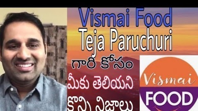 'Vismai Food అధినేత Teja Paruchuri గారి కోసం మీకు తెలియని కొన్ని విషయాలు,నిజాలు | Itlu Mee Sravanthi'