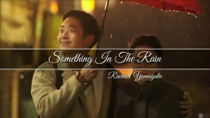 'Something In The Rain - Rachael Yamagata'