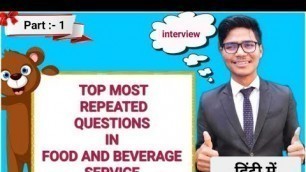 'Most Repeated interview Questions in Food And Beverage Department // indian hoteliers'