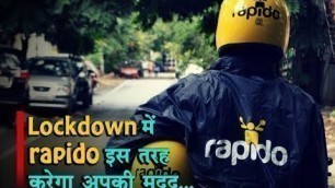 'Lockdown में rapido करेगा home delivery'