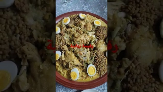 'رفيسة زيادية  Moroccan Food Rfissa'