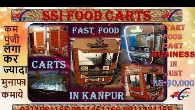 'Fast#Food#Cart@Sai-Structures-India#Carts#manufacturer@Delhi#Chinese#wok#Kanpur#SSI@Designer#cart#'
