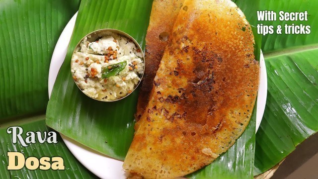 'అద్దిరిపోయే రవ్వ దోశ|How to make Rava dosa recipe at home by vismai food| Instant Rava dosa recipe'