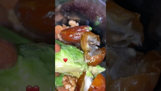 'عصير الافوكادو 