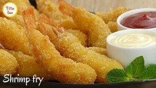 'Japanese Fried Shrimp/ Prawns fry | Crispy Chingri/Ebi fry/ tempura for kids Tiffin box, চিংড়ি ফ্রাই'