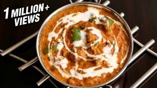 'Mushroom Butter Masala | Easy To Make Vegetarian Homemade Curry Recipe | Ruchi\'s Kitchen'