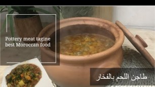 'Pottery meat tagine best Moroccan food, so yummy arabian food ! طاجن اللحم بالفخار اطيب اكلة بالفخار'