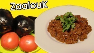 'ዛእሉካ ሞሮኮን ምግብ  #zaalouk moroccan food 