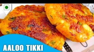 'आलू  टिक्की | AALOO TIKKI Easy Cook With Food Junction | HD'