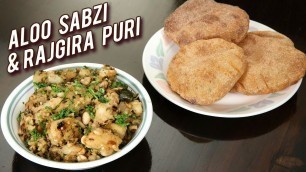 'Upvas Rajgira Puri & Aloo Sabzi - Vrat Puri Aloo Sabzi - Upvas Recipes - Aloo Puri Recipe'