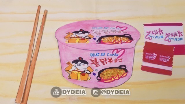 'SAMYANG CUP STOP MOTION ASMR | STOP MOTION FOOD | 스톱 모션'