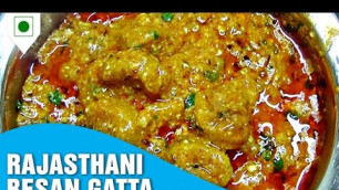 'How To Cook Rajasthani Besan Gatta | राजस्थानी बेसन गट्टे | Easy Cook With Food Junction'