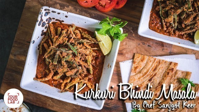 'Kurkuri Bhindi Masala Recipe | कुरकुरी भिंडी मसाला | Chef Sanjyot Keer'