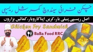 'Chicken Fry Sandwich | Commercial Sandwich At Home | By BaBa Food RRC | Chef Rizwan | Chef Ramish'