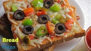 'Bread Pizza | బ్రెడ్ పిజ్జా | 5 నిమిషాల్లో బ్రెడ్ తో ఇలా బెస్ట్ పిజ్జా |No Oven Bread Pizza|'