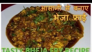 'Bheja Fry | Recipe | BY FOOD JUNCTION'