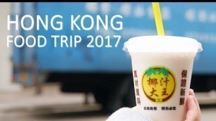 'Hong Kong Food Trip 2017'