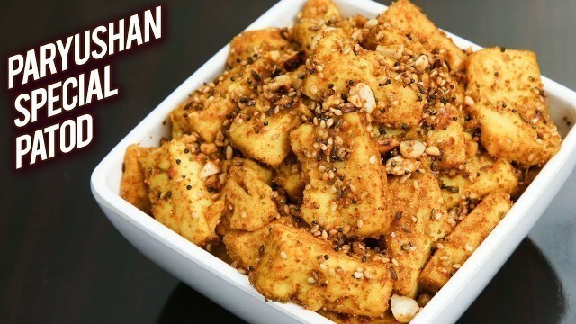 'Rajasthani Patod | Paryushan Special Patod | Quick And Easy Patod Snack Recipe - Ruchi'