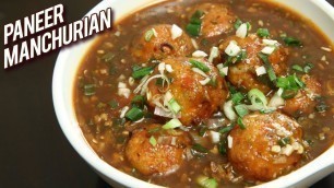 'Paneer Manchurian Recipe | Restaurant Style Paneer Manchurian Gravy | Indo-Chinese Recipe | Ruchi'