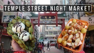 'Temple Street Night Market Hong Kong Street Food - vlog #051'