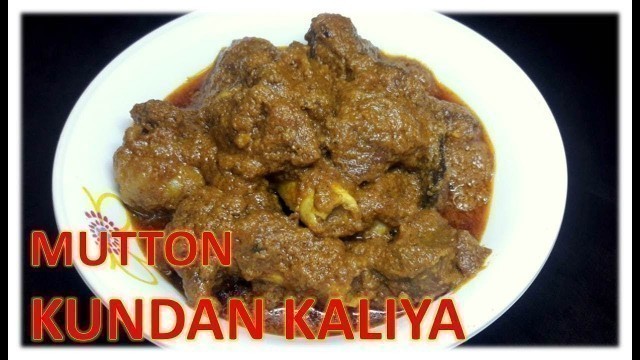 'Mutton Kundan Kaliya | Recipe | BY FOOD JUNCTION'
