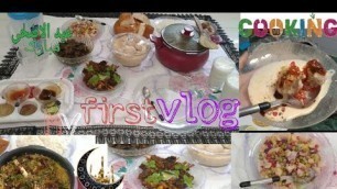 'My first vlog ( Eid - ul Adha special)by saniya food junction dawat menus for Eid'