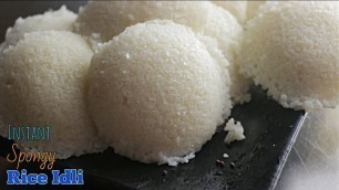 'Instant Rice Idli | Spongy Idli Recipe | స్పాంజి రైస్ ఇడ్లి | 30 నిమిషాల్లో స్పాంజి బియ్యం ఇడ్లి'