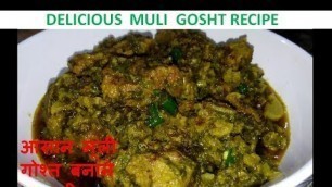 'Muli Gosht |Recipe | How to Cook Radish with Meat | BY FOOD JUNCTION'