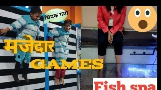 'Gaya|Game Junction | Fish Spa | Food Junction | For Kids & All |Bihar |THE MOB Production'