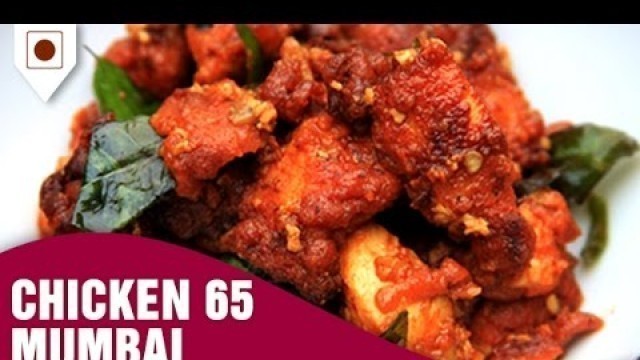 'Chicken 65 Mumbai Restaurant Style | चिकन ६५ | Easy Cook with Food Junction'