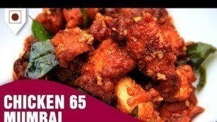 'Chicken 65 Mumbai Restaurant Style | चिकन ६५ | Easy Cook with Food Junction'