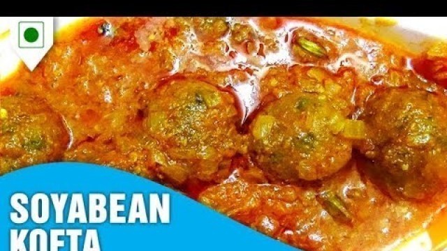 'How To Make At Home | Soyabean Kofta | सोयाबीन कोफ्ता  | Food Junction'