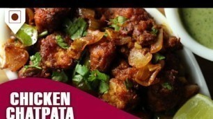 'How To Cook Chicken Chatpata |  चिकन चटपटा | Easy Cook with Food Junction'
