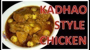 'Kadhao Style Chicken Different Style | Recipe | BY FOOD JUNCTION'