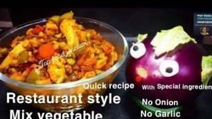 'Restaurant style mix veg || Special Ingredients || Quick recipe || Top Food Junction \'s recipe ||'