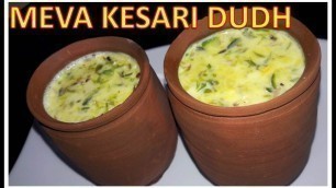 'Meve Vala Kesari Dudh | Kulhad Ka Dudh | Recipe | BY FOOD JUNCTION'