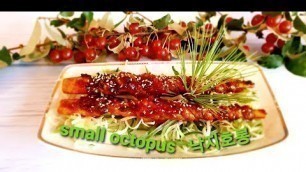'[Korean Food] 낙지호롱구이  Grilled Octopus Seasoned Roast'