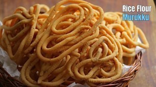 'Rice Flour Murukku|With Best Measurements|బియ్యంపిండి చక్రాలు|అందరూ చేసేవే కానీ ఈ కొలతలు బెస్ట్ అండి'