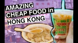'5 MUST VISIT Hong Kong Restaurants in 2019 - BEST LOCAL CHEAP EATS'