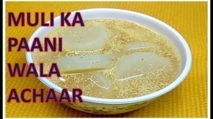 'Muli Ka Paani Vala Achaar | Recipe | BY FOOD JUNCTION'