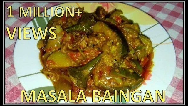 'Masala Baingan | बैंगन मसाला बनाने की विधि | How To Make Baingan Masala | Recipe | BY FOOD JUNCTION'